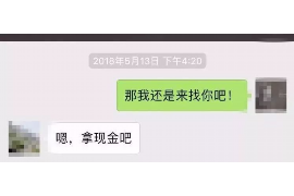 资阳企业清欠服务